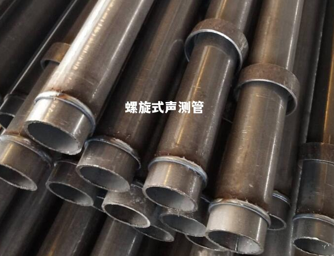 莆田螺旋式声测管